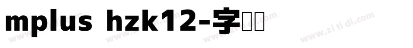 mplus hzk12字体转换